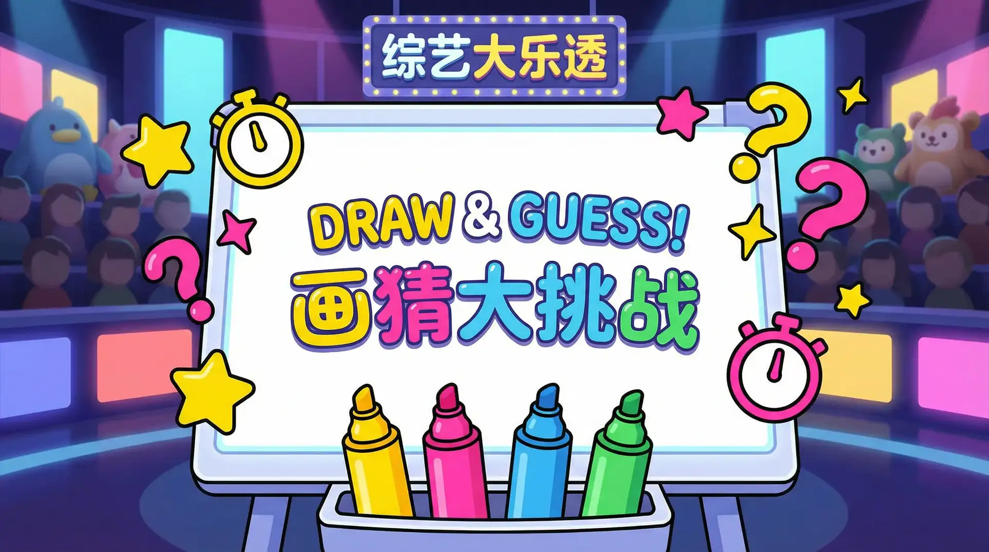 伊人成综合人网 综艺日历插画